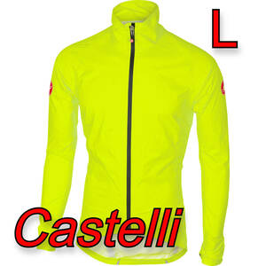 【L】CASTELLI EMERGENCY RAIN JACKET カステリ レインジャケット イエロー / 梅雨対策 防水 防風 レインウェア 蛍光カラー ロードバイク