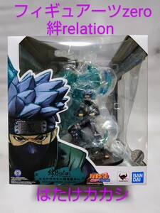 絆Relation フィギュアーツzero【はたけカカシ】検:疾風伝 火影 ナルト サスケ イタチ 我愛羅 自来也 写輪眼 一番くじ ラストワン A賞 B賞