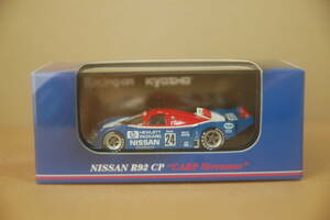 kyosyo Racing On コラボ　NISSAN R92CP Carp Streamer 1/64　　希少　鯉のぼりマーク塗装！