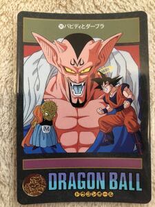 ドラゴンボール　カードダス　ビジュアルアドベンチャー　当時物　美品　NO241 鳥山明　扉絵