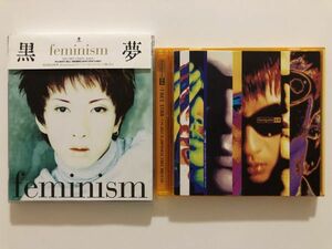 B19931　CD（中古）feminism+フェイク・スター～アイム・ジャスト・ア・ジャパニーズ・フェイク・ロッカー　黒夢　2枚セット