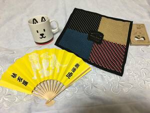 劇団 虎 林友廣 似顔絵入扇子(幅約32丈20cm)&お父さん犬マグカップ(本体:径約8×9cm)&BIG DAY綿100%ハンカチ約24cm角 未使用