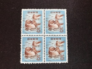 未使用切手　普通切手　おしどり　5円×4枚　ローマ字なし　昭和