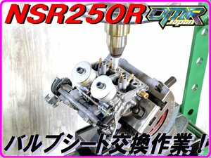 フロートバルブシート交換作業の受付 キャブレター1台分 NSR250R MC16 MC18 MC21 MC28 NS250R/F MC11 DMR-Japan