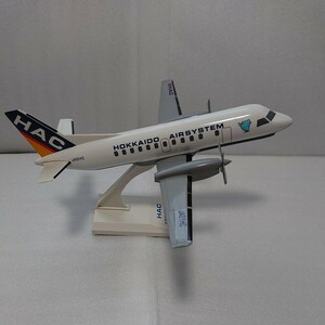 SSAB340 北海道エアシステム HAC 1/80 JALグループ JA01HC HOKKAIDO AIR SYSTEM 1:80 飛行機 模型