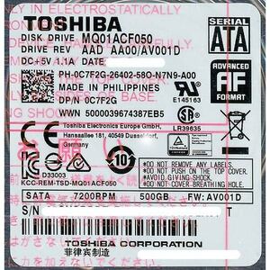 【中古】TOSHIBA(東芝) ノート用HDD 2.5inch MQ01ACF050 500GB 5000～6000時間以内 [管理:1050016026]