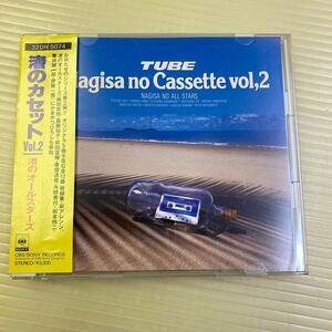 【同梱可】☆　チューブ 渚のオールスターズ ☆　渚のカセットVol.2　　(CD)　★ 32DH-5074