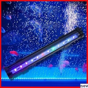 LED水槽ライト 40-50CM水槽対応 36CM/15LED 吸盤式 色 水中 アクアリウムライト 気泡ライト 115