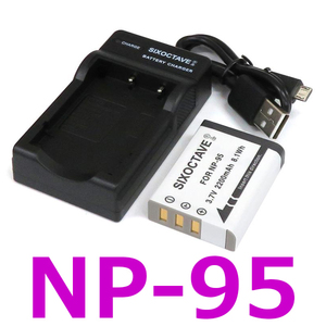 NP-95 FUJIFILM 互換バッテリー 1個と充電器（USB充電式） BC-65S BC-65N 純正品にも対応 リコー DB-90