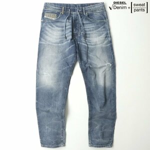 美品 ルーマニア製 DIESEL ディーゼル NARROT-NE 0606D ジョグジーンズ クラッシュ加工 スウェットデニムパンツ W32【相場価格￥42,800-】