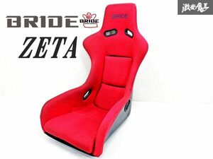 【 ヤブレ無し!! 】 BRIDE ブリッド ZETA II ジータ2 汎用 フルバケットシート フルバケ サイド止め 赤 レッド 即納 棚42