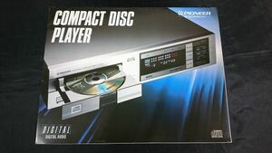 『PIONEER(パイオニア)COMPACT DISC PLAYER(コンパクト ディスク プレーヤー)P-D70 PD-1 カタログ 1983年12月』パイオニア株式会社