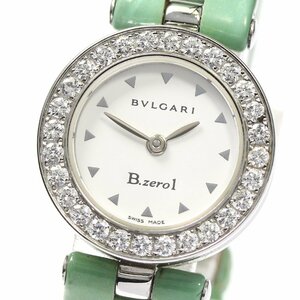 ブルガリ BVLGARI BZ22S B-zero1 ダイヤベゼル クォーツ レディース _796226