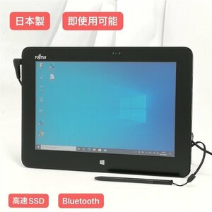 数量限定 送料無料 日本製 10.1インチ タブレット 富士通 ARROWS Tab Q555/K32 中古 Atom 無線 Bluetooth webカメラ Windows10 Office 税無