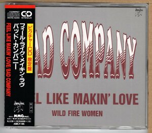 【中古CD】バッド・カンパニー / フィール・ライク・メイキン・ラヴ　　BAD COMPANY / FEEL LIKE MAKIN