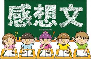 書評ビジネスで儲ける方法　本を読まなくても大丈夫　特別な書評を生み出し商品の価値を高める知識スキル