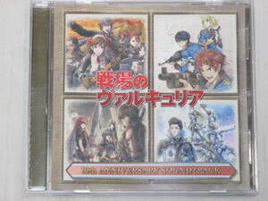 □[CD] 戦場のヴァルキュリア 10th ANNIVERSARY SOUNDTRACK