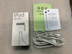 Apple iPod dockコネクター USB FireWireケーブル 純正品箱入り