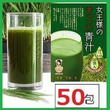 送料230円 【50袋入】 ぷるるん姫 女王様のすごい青汁★大麦若葉 コラーゲンペプチド クロレラ 難消化性デキストリン入り★複数有