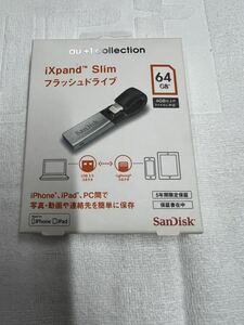 SanDisk iXpand SLIM★フラッシュドライブ64GB★ブラックiPhone iPad★適応新品未開封品