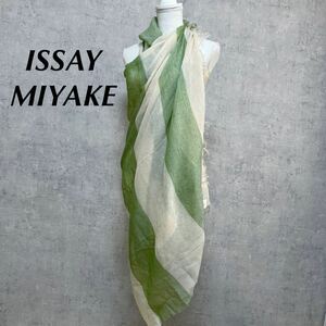 イッセイミヤケ　ISSEY MIYAKE マフラー　ウール　シルク　大判ストール　バイカラー　ショール　パレオ　布　グローン　ベージュ