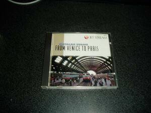 CD「JALジェットストリーム/ベニス発パリ北駅 ノスタルジックヨーロッパ」８５年盤 城達也