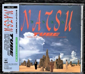 Ω チューブ TUBE 1990年 帯付き CD/ナツ N・A・T・S・U/あー夏休み 他全10曲収録/前田亘輝 春畑道哉