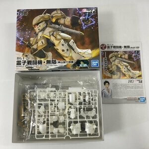 TEI 【現状渡し品】 プラモデル まとめ売り グランゾート レイアース レッドミラージュ ブレンパワード 〈59-240221-MK-19-TEI〉