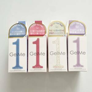 Gel Me1 ジェルミーワン　春カラー　限定品　ジェルネイル、ネイル.ネイルカラー カラージェル 爪爪化粧料セルフネイル　まとめ売り