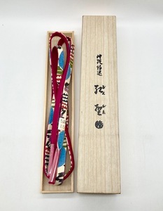 C957 沖縄特選 紅型 びんがた 帯締め 和装小物 絹100% 木箱付き