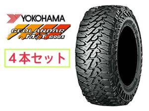 【４本セット】GEOLANDAR MT(G003) 35X12.50R17 LT 121Q ヨコハマ ジオランダー 正規品 レイズドブラックレター