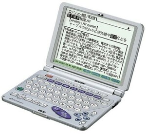 シャープ PW-9900 電子辞書