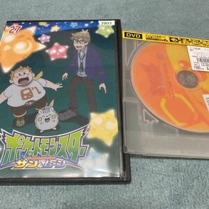 DVD レンタル落ち ポケットモンスター アニメ サン＆ムーン 27