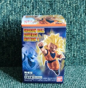 DRAGON BALL ADVERGE MOTION ドラゴンボール アドバージ モーション 4 孫悟空 超サイヤ人 3 未開封品