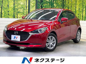 【諸費用コミ】:令和3年 MAZDA2 1.5 15S スマートエディション