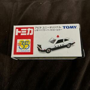 TOMYトミカ 【アピタ ユニーオリジナル】 いすづ117クーペパトロールカー