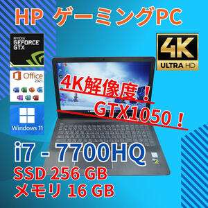 バッテリー◎ 4K 極美品★ 15.6 HP ノートPC PAVILION Power Laptop Core i7-7700HQ windows11 pro 16GB SSD256GB カメラ Office (666)