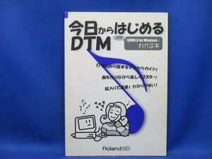 今日からはじめるDTM　Roland　ED　windows SSW5.0 作曲　　31326