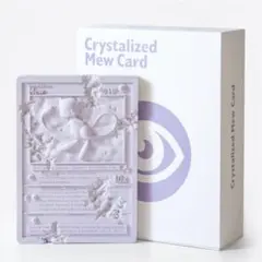 新品未開封！Daniel Arsham x Pokémon Card