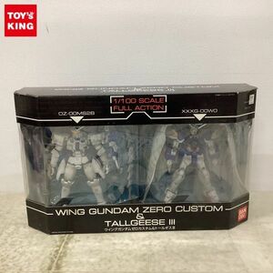 1円〜 バンダイ 1/100 新機動戦記ガンダムW Endless Waltz ウイングガンダムゼロカスタム＆トールギスIII