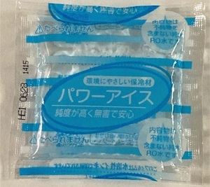 ◆ 保冷剤 環境にやさしい保冷剤　パワーアイス 30g ◆②