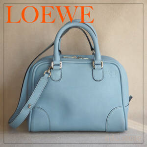 良品★ ロエベ LOEWE アマソナ75 2way ショルダーバッグ ハンドバッグ レザー ライトブルー ブランド レディース◆