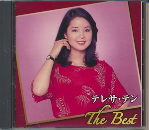 CD●テレサ・テン THE BEST 15曲入り　鄧麗君