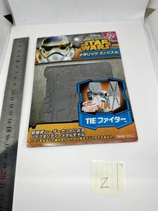 スターウォーズ　メタリックナノパズル　TIEファイター