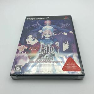 新品　未開封【PS2】 Fate/stay night[Realta Nua］ extra edition