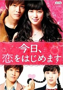 【中古】[398] DVD 映画 今日、恋をはじめます [レンタル落ち] 武井咲 松坂桃李 木村佳乃 ※ケースなし※ 送料無料