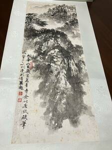 掛け軸　山水　劉士庸　中国　水墨画　古美術　日本伝統