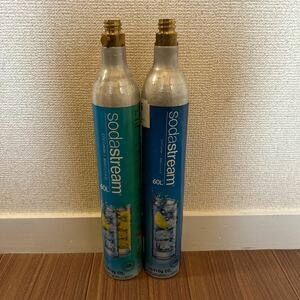 炭酸ガスシリンダー ソーダストリーム 2本セットSodastream 充填　満タン②