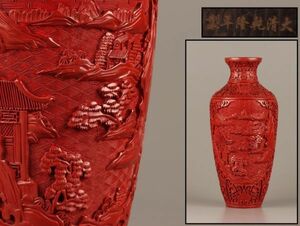 中国古玩 唐物 大清乾隆年製 款 堆朱 花瓶 細密細工 時代物 極上品 初だし品 C3182
