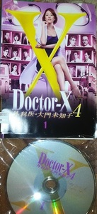 DVD「Doctor－ 4」外科医・大門美知子　綺麗　全6巻